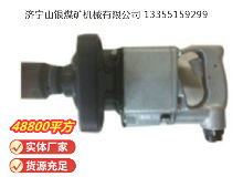 点击查看详细信息<br>标题：高速气扳机 BG42 阅读次数：267