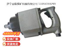 点击查看详细信息<br>标题：高速气扳机 BG30 阅读次数：289