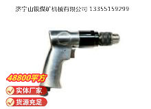 点击查看详细信息<br>标题：气钻 Z8 阅读次数：448