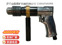 点击查看详细信息<br>标题：ZQS10 柄双向气钻(ZQ10-2) 阅读次数：457