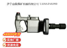 点击查看详细信息<br>标题：气扳机 BG 42 阅读次数：448
