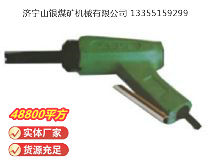 点击查看详细信息<br>标题：XCD2 除锈器 阅读次数：473