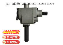 点击查看详细信息<br>标题：MJ60锚杆安装机 阅读次数：463