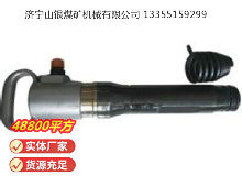 点击查看详细信息<br>标题：G10气镐 阅读次数：431