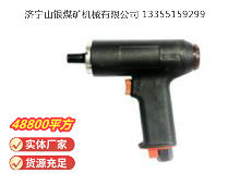 点击查看详细信息<br>标题：俄式气钻 IP-1027 阅读次数：470