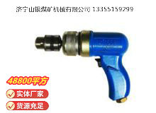 点击查看详细信息<br>标题：俄式气钻 IP-1009 阅读次数：508