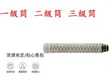 点击查看详细信息<br>标题：锚杆钻机气腿 支腿 外筒 一级筒 二级筒 三级筒 阅读次数：224