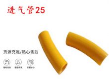 点击查看详细信息<br>标题：进气管25 气管19 气管 阅读次数：191