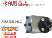 点击查看详细信息<br>标题：气动隔膜泵配件-换向阀总成 阅读次数：164