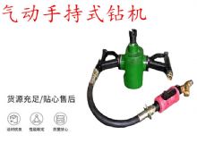 点击查看详细信息<br>标题：气动手持式钻机 ZQS-35-1.6S型 帮锚杆钻机 轻型钻机 阅读次数：201