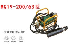 点击查看详细信息<br>标题：矿用锚索张拉机具 MQ19-200-63型 张拉机具 气动张拉机具 阅读次数：182