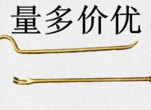 点击查看详细信息<br>标题：防爆起钉器 阅读次数：48