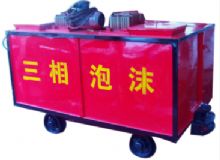 点击查看详细信息<br>标题：矿用三相泡沫防灭火装置 阅读次数：39
