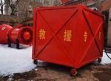 点击查看详细信息<br>标题：高倍数泡沫灭火装置自动吸药系统 阅读次数：28